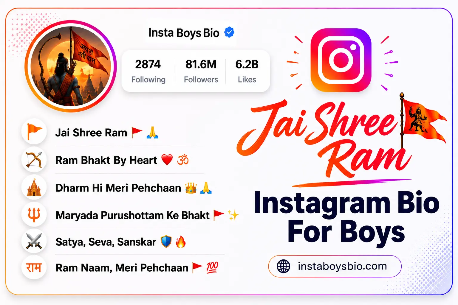 Jai Shree Ram Instagram Bio For Boys
